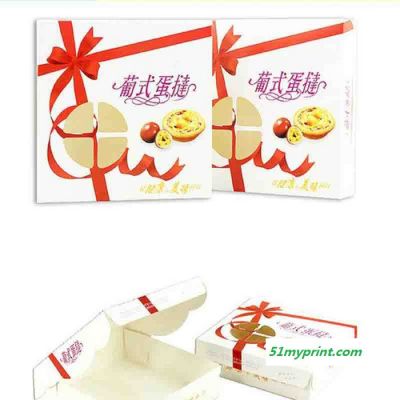 山东雪糕纸盒冰激凌冰棍纸盒包装冷饮纸盒定制印刷彩盒