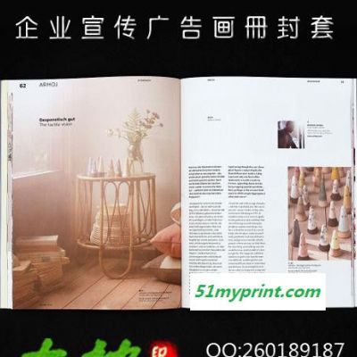 宣传画册 报纸排版 报纸广告 报纸设计 深圳报纸印刷厂 期刊印刷