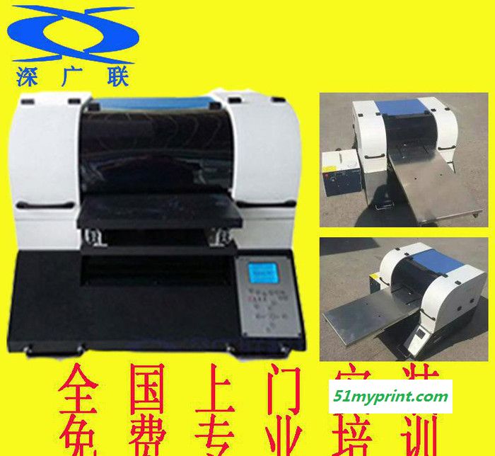 DIY广告标牌UV打印机 名片标识小型UV数码印花机