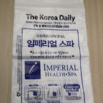 飞马塑业 大量 HDPE印刷报纸袋 出口韩国