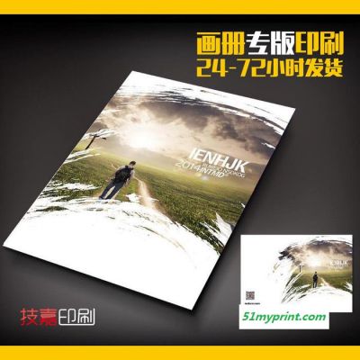 北京印刷厂 公司宣传册 产品手册 说明书报纸 期刊 画册 设计印刷