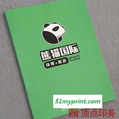 南京宣传册印刷|南京宣传册设计|南京样本印刷|南京印刷厂