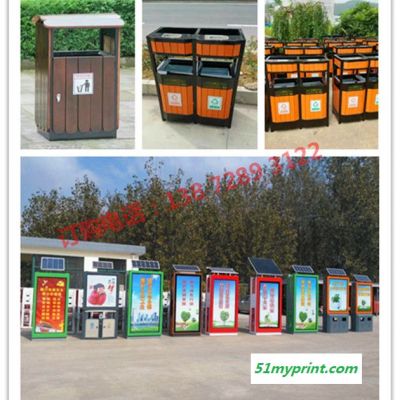 垃圾箱种类 垃圾桶和垃圾箱的区别 纸盒环保垃圾箱厂家