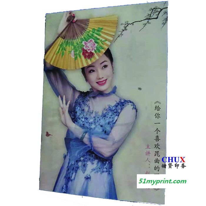 宣传册印刷 上海宣传册印刷 画册印刷