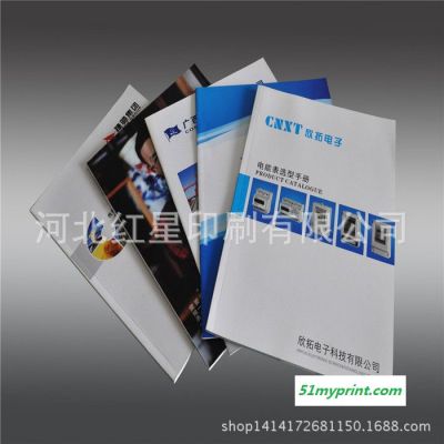 重庆 四川电子产品宣传册印刷 企业宣传册 公司宣传册 重庆印刷
