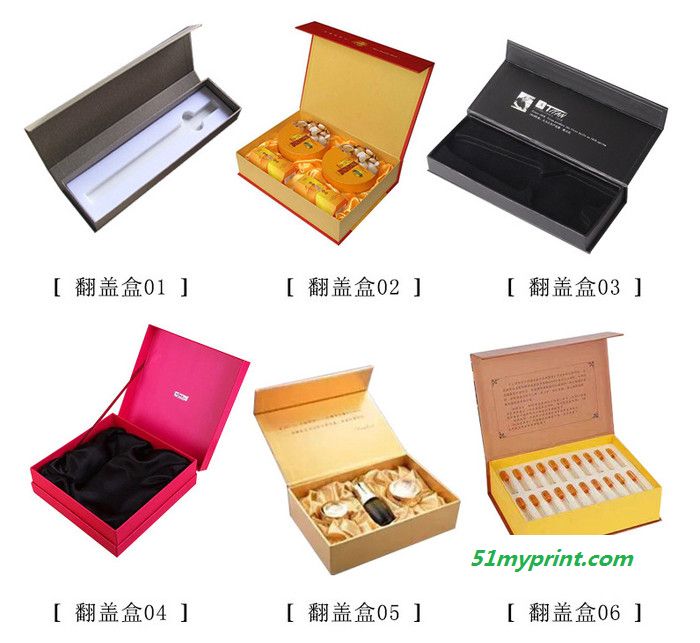 【定制精美礼品盒】通用创意天地盖口红产品盒伴手礼纸盒包装盒