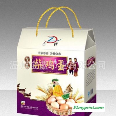 大方地方特产土鸡蛋保健食品纸盒 瓦楞包装盒印