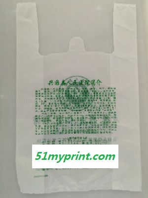 安之锦  医院药房 药店用塑料袋 药品包装袋  厂价直销 免费设计印刷 纸箱纸盒印刷