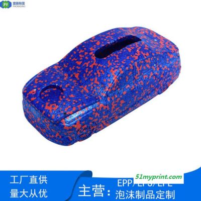富扬 环保EPP定制 抽纸盒小汽车广州番禺厂家生产