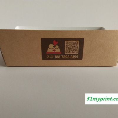 厂家专业定制外卖食品纸盒餐饮纸盒