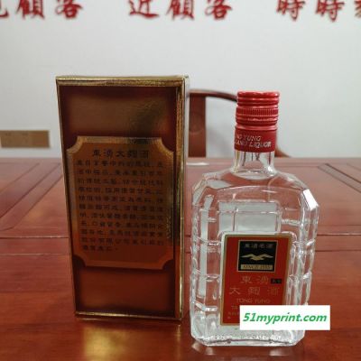 南京市台湾58度马祖高粱酒红色纸盒纯粮食白酒