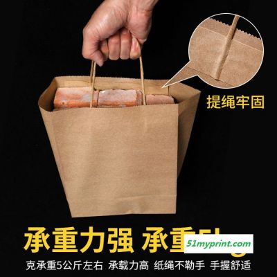 外卖打包袋 牛皮纸袋 定制烘焙包装袋 奶茶手提袋 面包袋 甜品打包袋 外卖手拎袋