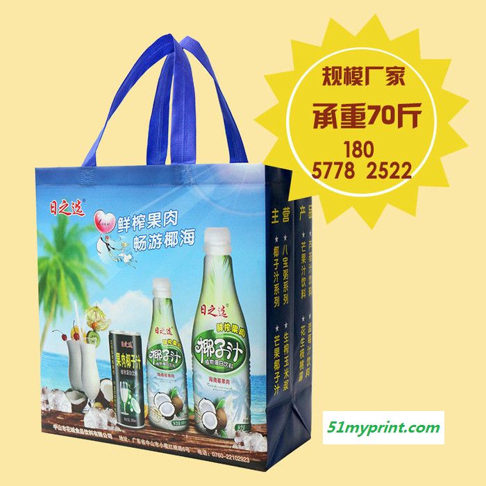 上海椰子汁手提袋价格 椰汁手提袋图片