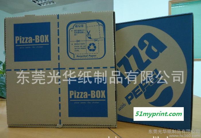 广东地区定制Pizza纸盒、 食品纸盒厂家价格