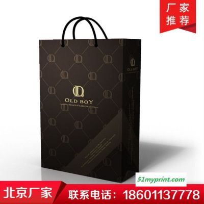 北京久佳承接企业手提袋定做手提袋logo印刷广告手提袋定做加厚手提袋礼品手提袋定做