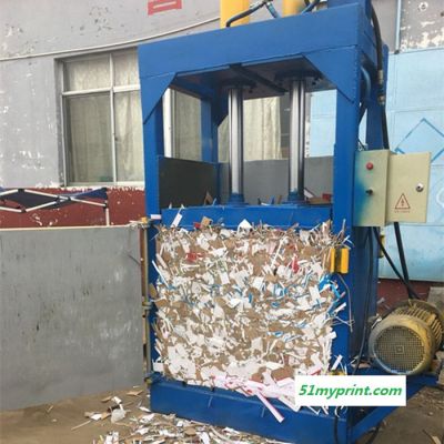 金亿 威海厂家支持定制打包机 多用途废纸箱压缩打包机