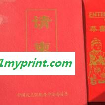 北京 个性  创意卡通礼品 纸盒工艺品  设计制作   批发印刷 丝网印刷半成品