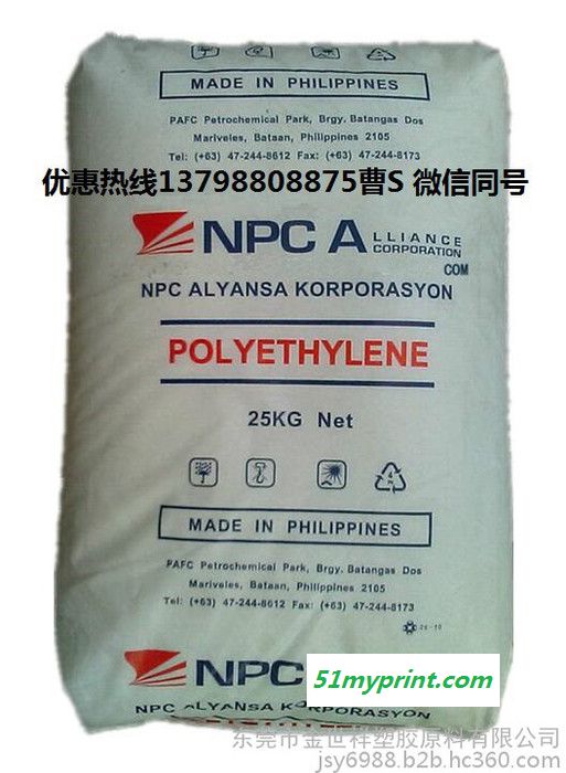 手提袋原料HDPE HD-5301FB/菲律宾NPCA