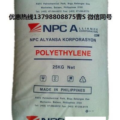 手提袋原料HDPE HD-5301FB/菲律宾NPCA