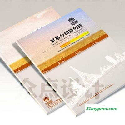东莞万江印刷厂 东莞画册印刷 产品画册印刷 宣传册印刷 单色