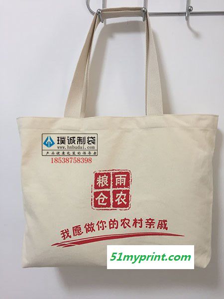 郑州璞诚专业供应 礼品帆布手提袋，广告宣传无纺布手提袋 质量保证