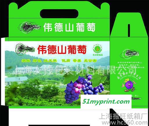 封箱带箱/上海纸盒/彩色纸盒 专业生产 欢迎询价