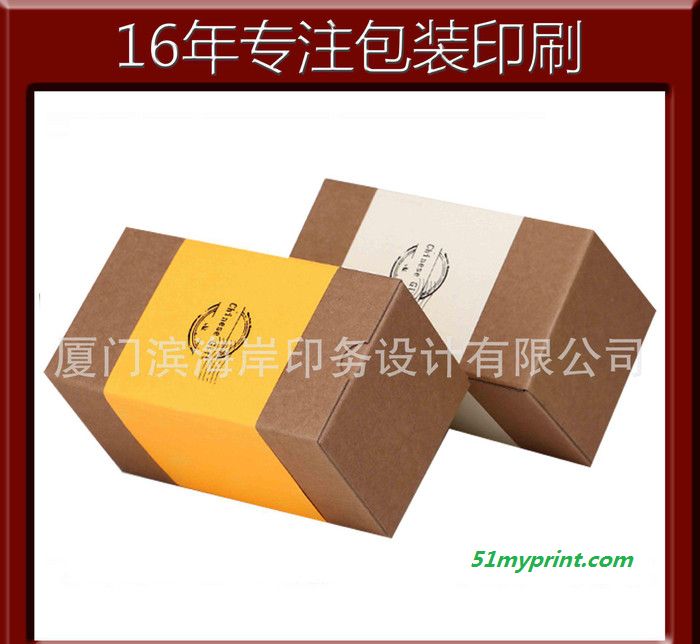 定做 纸盒 空白印刷茶叶包装纸盒 印刷LOGO茶叶牛皮纸盒