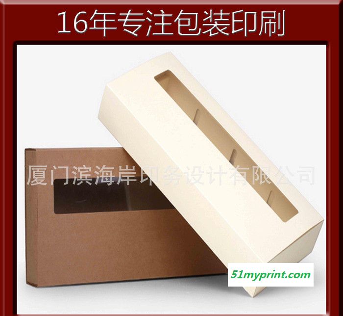 茶叶牛皮纸盒简易盒 加印LOGO贴标茶叶牛皮纸盒 牛皮纸盒定做