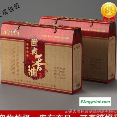 香油瓦楞纸盒印刷 四色上光手拎礼品食品级瓦楞纸盒