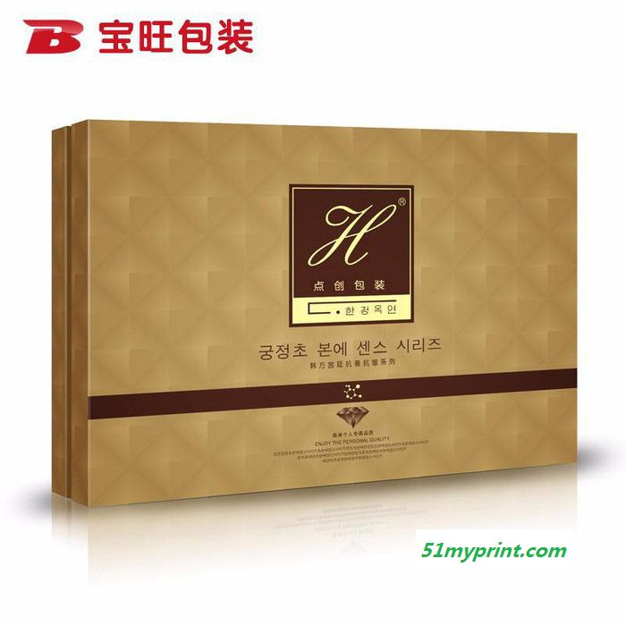 南京宝旺包装厂订做化妆品纸盒 护肤品纸盒 订做纸盒  **面膜盒 纸盒包装