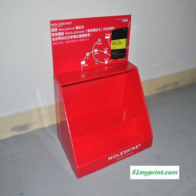 ZHJ031 食品折叠纸盒 纸货架彩盒 促销展示盒 免费结构