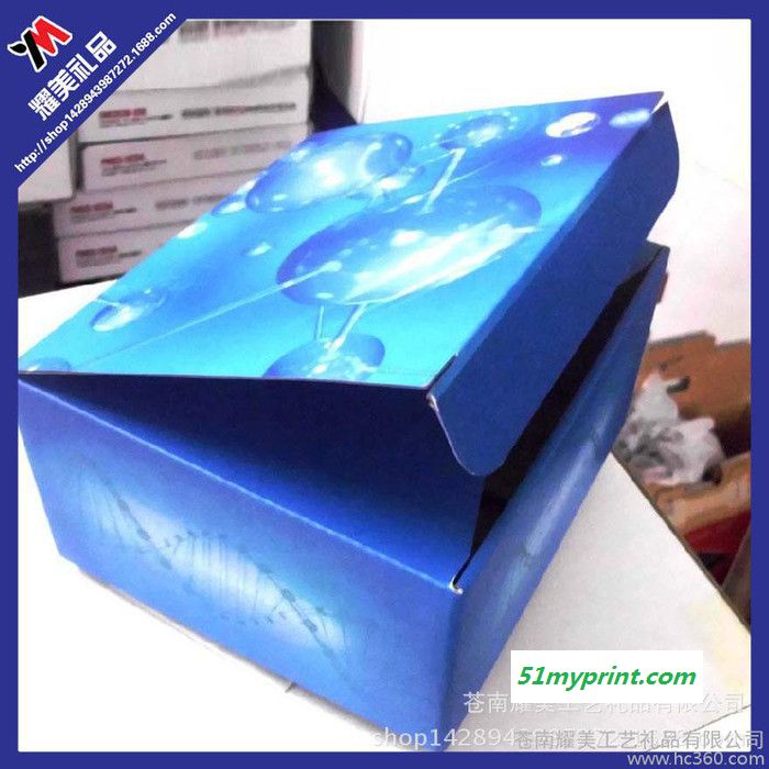 白底瓦愣纸盒 飞机盒 PVC盒子 高中档纸盒 瓦愣彩盒
