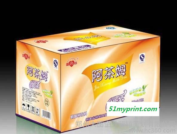 奶茶包装盒印刷定制纸盒 350克单铜过哑膜 纸盒 纸盒印刷厂