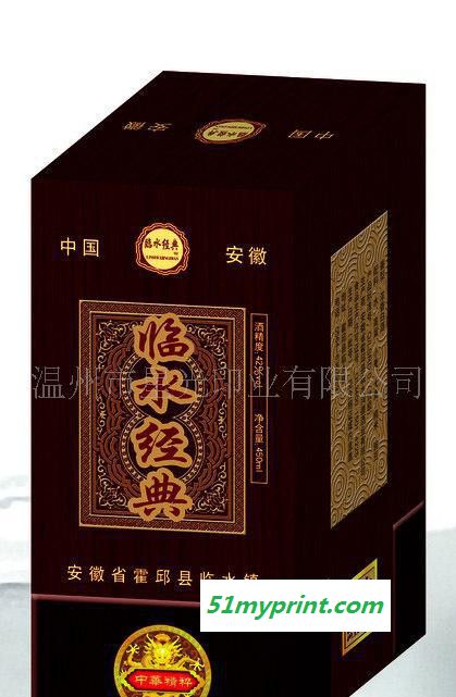 【专业技术】酒盒礼盒印刷 折叠纸盒 250gsm 可定制