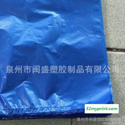 闽盛塑胶 蓝色市场通用手提袋背心袋 可定做规格