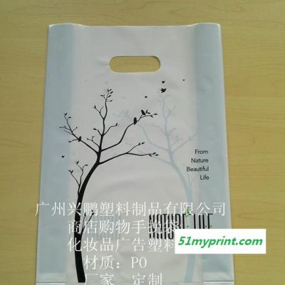 塑料手提袋   化妆品购物袋生产广州