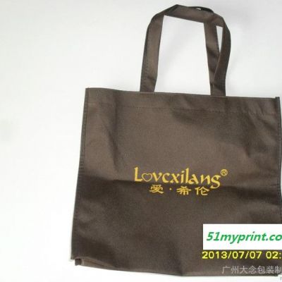 供应爱希伦手提袋样品X1广州 环保袋、手提袋、生产厂家