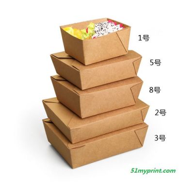 牛皮纸外卖餐盒寿司便当盒小吃沙拉一次性炸鸡纸盒快餐饭盒打包盒