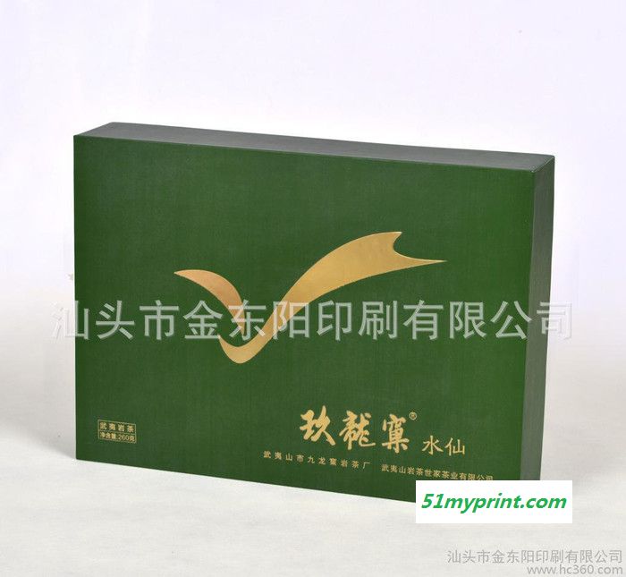 创意方形茶盒套装茶盒 纸盒空盒印刷汕头牛商实力
