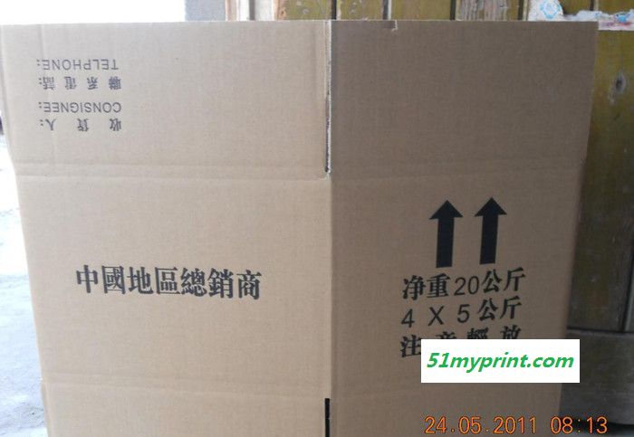 供应弘慧-弘慧上海硬制纸盒,纸箱---- 直销