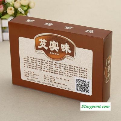 厂家提供300G灰底白板纸现货纸盒休闲食品地区特色小吃包装盒