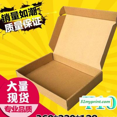 T3飞机盒特硬纸箱纸盒包装盒快递打包盒订制