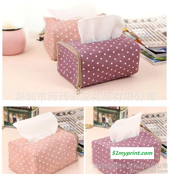 波点纸巾盒 欧式创意纸巾抽 纸巾套 布艺抽纸盒 纸巾收纳盒