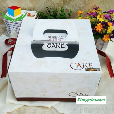 精美手提蛋糕盒 8寸一体式生日蛋糕盒 专业生产食品包装彩色纸盒厂