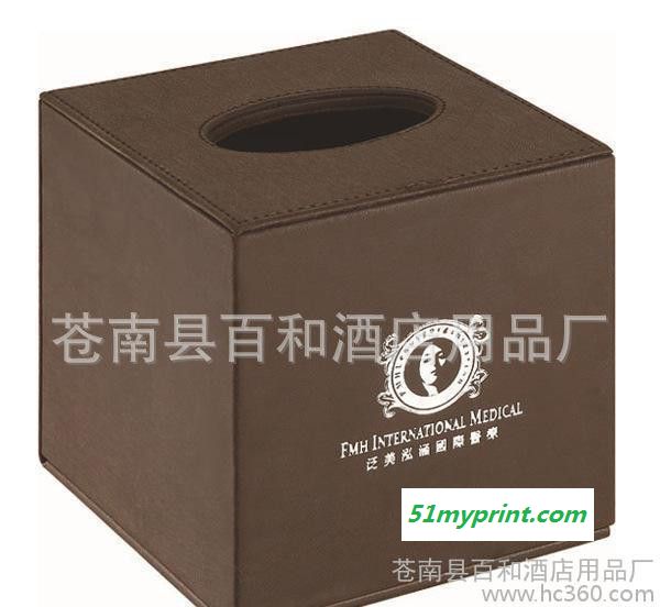 皮具纸巾盒 抽纸盒 纸巾筒 正方形纸巾盒  酒店纸巾盒
