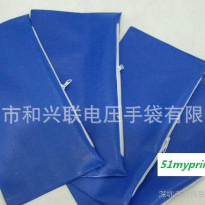 [深圳厂家]PVC手提袋 拉链袋 化妆袋子 礼品袋