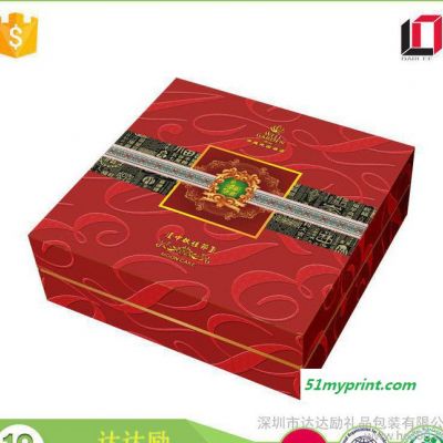 中秋节月饼礼物礼品盒生产商包装纸盒印刷**送礼免费定制