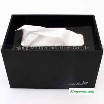 供应曹喜欢亚克力家用纸巾盒 压盖抽纸盒 餐巾纸抽盒 客厅收纳盒