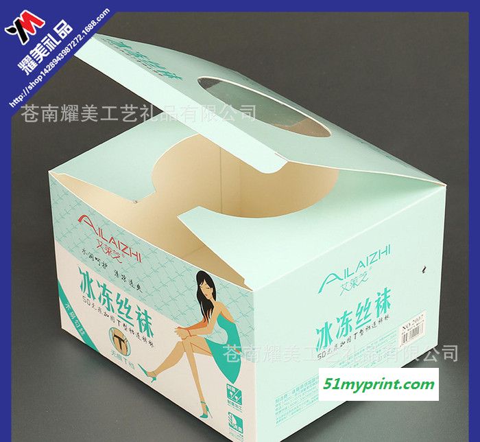 纸盒天窗贴PVC片彩盒 纸包装盒礼品盒 优惠直销品质保证
