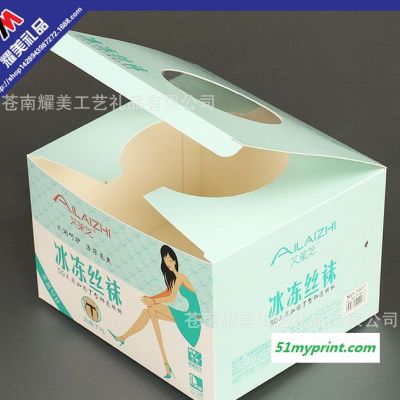 纸盒天窗贴PVC片彩盒 纸包装盒礼品盒 优惠直销品质保证